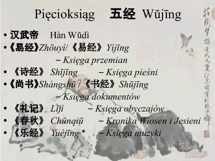 Pięcioksiąg 五经 Wŭjīng 汉武帝 Hàn Wŭdì 《易经》Zhōuyì/《易经》Yìjīng – Księga przemian 《诗经》 Shījīng