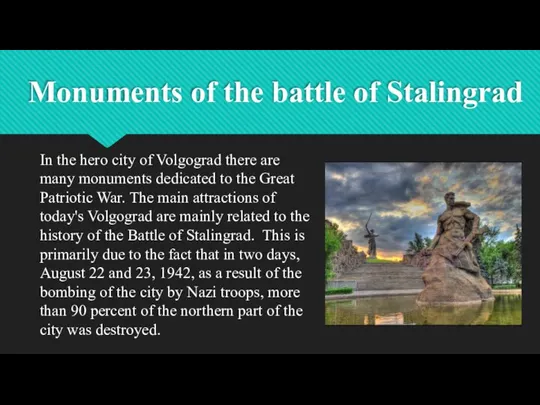 Monuments of the battle of Stalingrad In the hero city of Volgograd