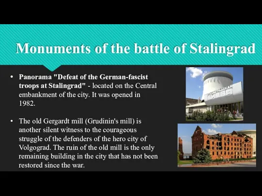 Monuments of the battle of Stalingrad Panorama "Defeat of the German-fascist troops