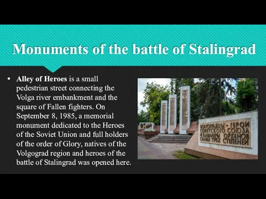 Monuments of the battle of Stalingrad Alley of Heroes is a small