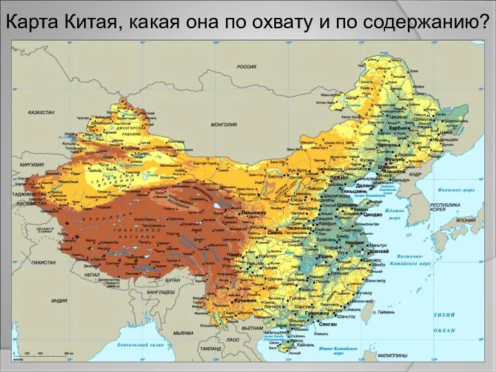 Карта Китая, какая она по охвату и по содержанию?