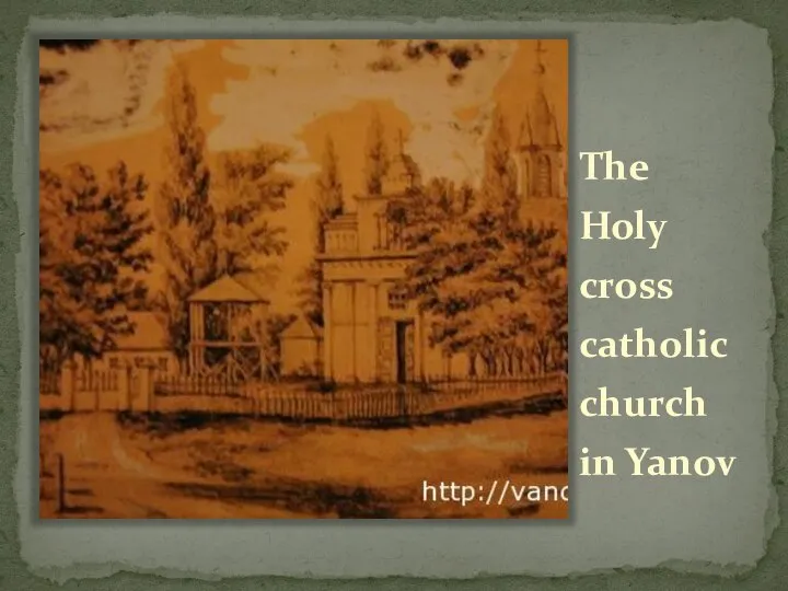 The Holy cross catholic church in Yanov