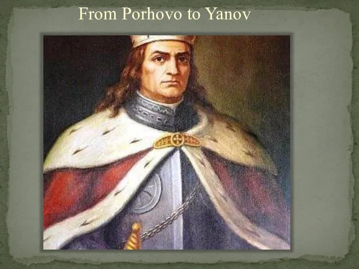 From Porhovo to Yanov 1423