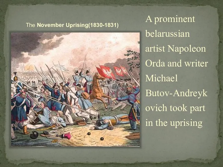 The November Uprising(1830-1831) A prominent belarussian artist Napoleon Orda and writer Michael