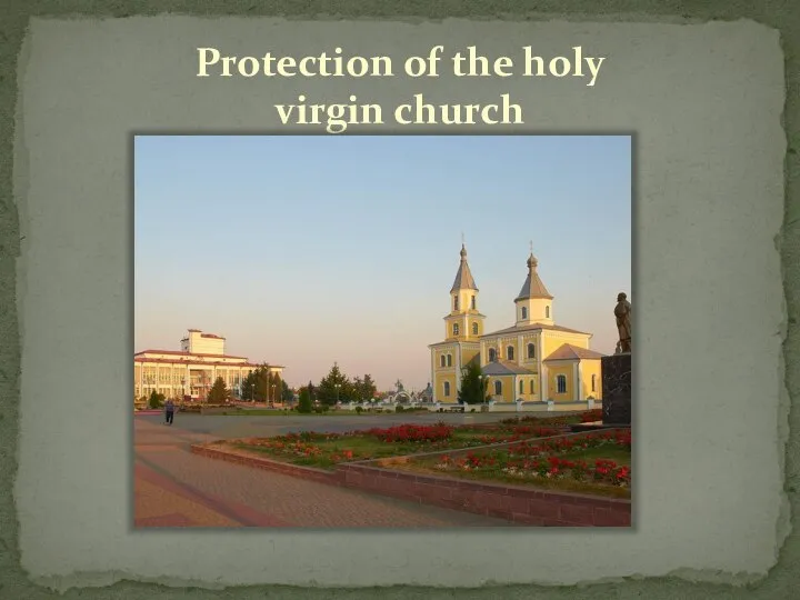 Protection of the holy virgin church