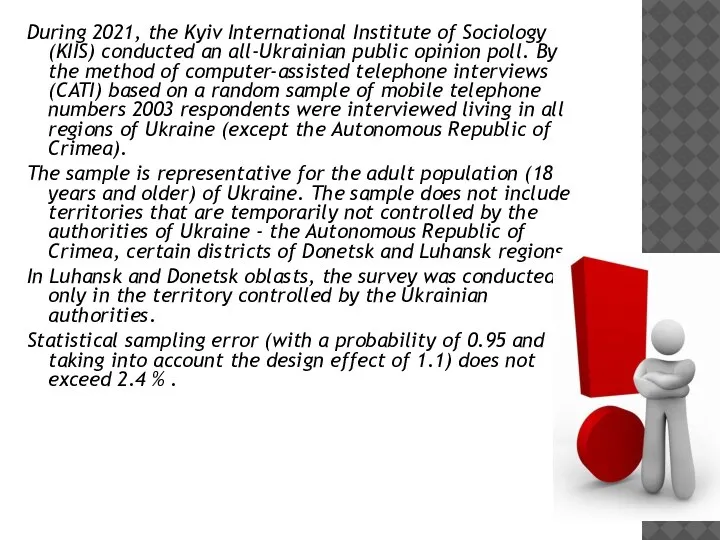 During 2021, the Kyiv International Institute of Sociology (KIIS) conducted an all-Ukrainian