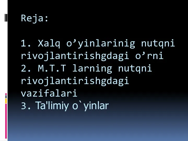 Reja: 1. Xalq o’yinlarinig nutqni rivojlantirishgdagi o’rni 2. M.T.T larning nutqni rivojlantirishgdagi vazifalari 3. Ta'limiy o`yinlar