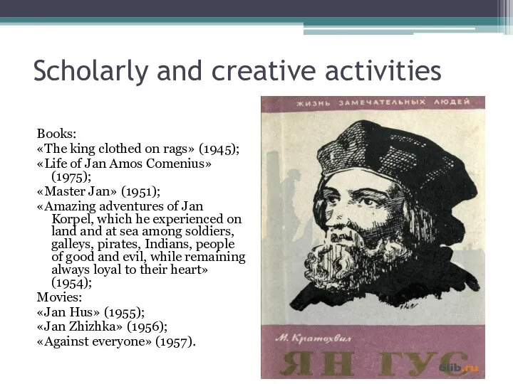 Sсholarly and creative activities Books: «The king clothed on rags» (1945); «Life