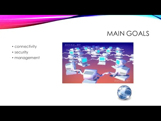 MAIN GOALS connectivity security management