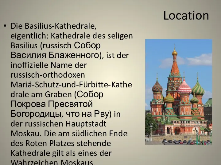 Location Die Basilius-Kathedrale, eigentlich: Kathedrale des seligen Basilius (russisch Собор Василия Блаженного),