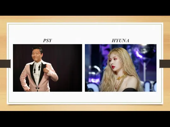 PSY HYUNA