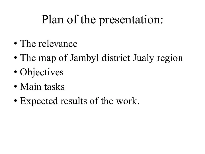 Plan of the presentation: The relevance The map of Jambyl district Jualy