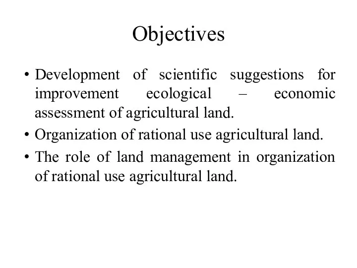 Objectives Development of scientific suggestions for improvement ecological – economic assessment of