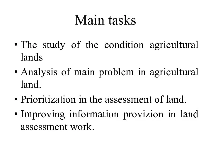 Main tasks The study of the condition agricultural lands Analysis of main