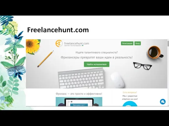 Freelancehunt.com