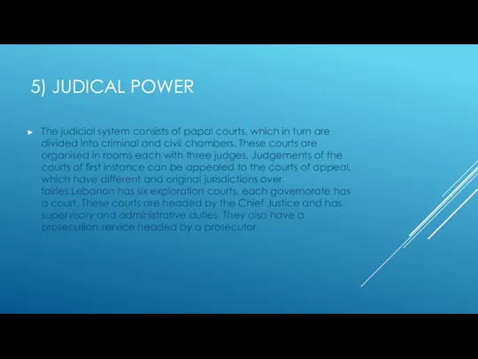 5) JUDICAL POWER The judicial system consists of papal courts, which in
