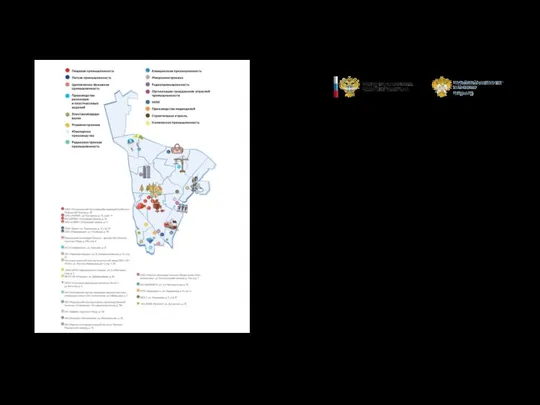 СВАО на втором месте в городе по числу предприятий (около 100, в