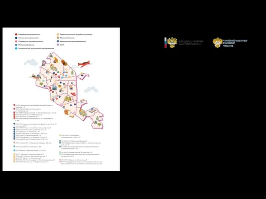 ВАО - это противоречивый округ Москвы с точки зрения экологии. Здесь расположены