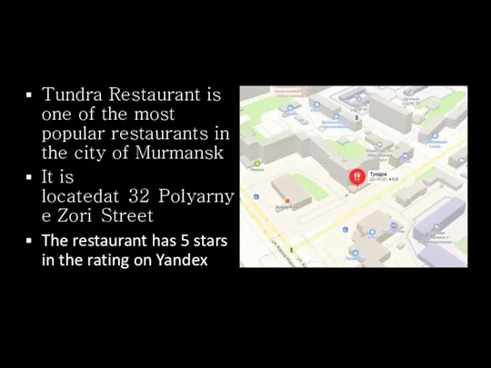 Tundra Restaurant is one of the most popular restaurants in the city