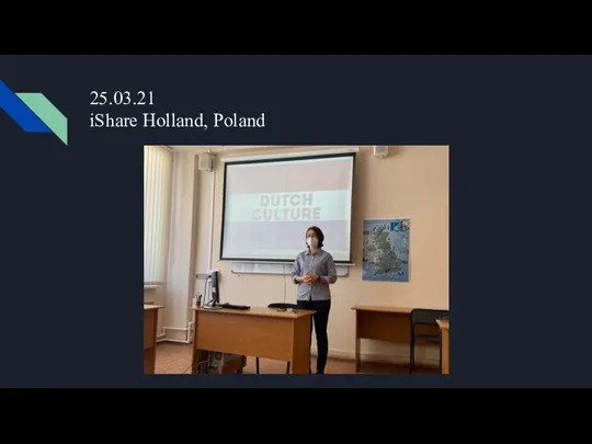 25.03.21 iShare Holland, Poland