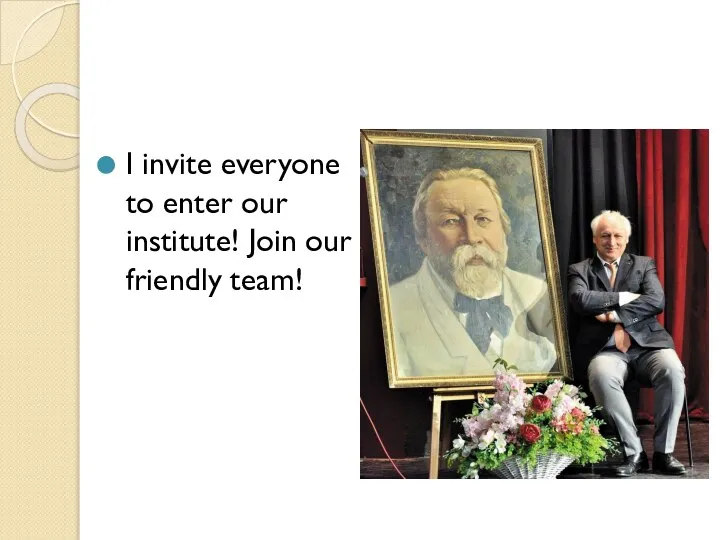 I invite everyone to enter our institute! Join our friendly team!