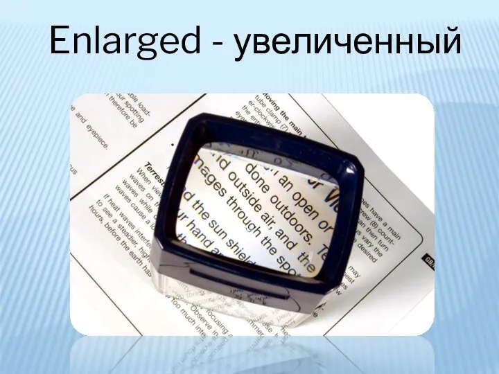 Enlarged - увеличенный