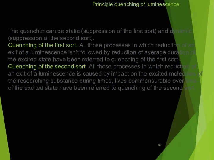 The quencher can be static (suppression of the first sort) and dynamic