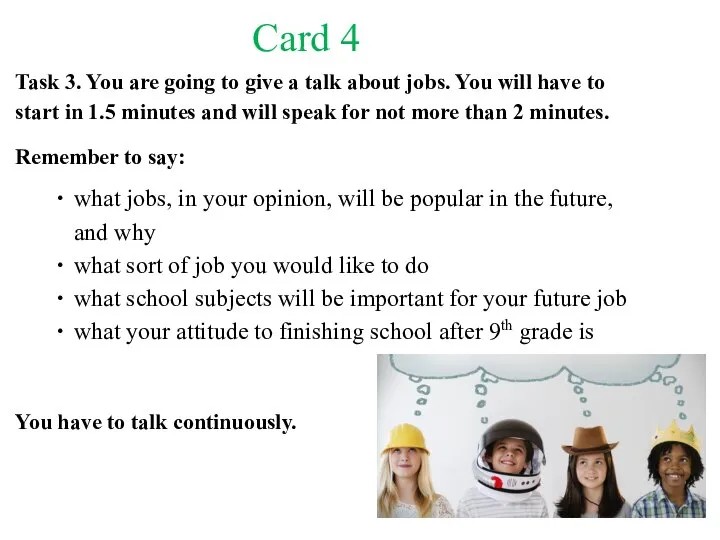 Task 3. You are going to give a talk about jobs. You