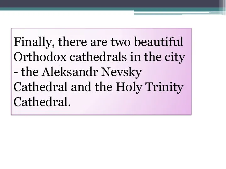 Finally, there are two beautiful Orthodox cathedrals in the city - the