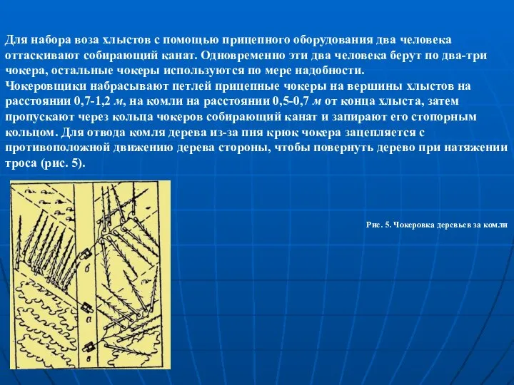 Техническая характеристика электрических ручных машин, входящих в комплект передвижных инженерных электрических станций