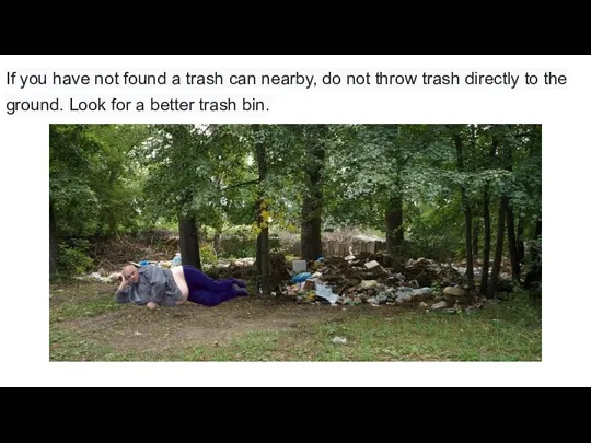 If you have not found a trash can nearby, do not throw