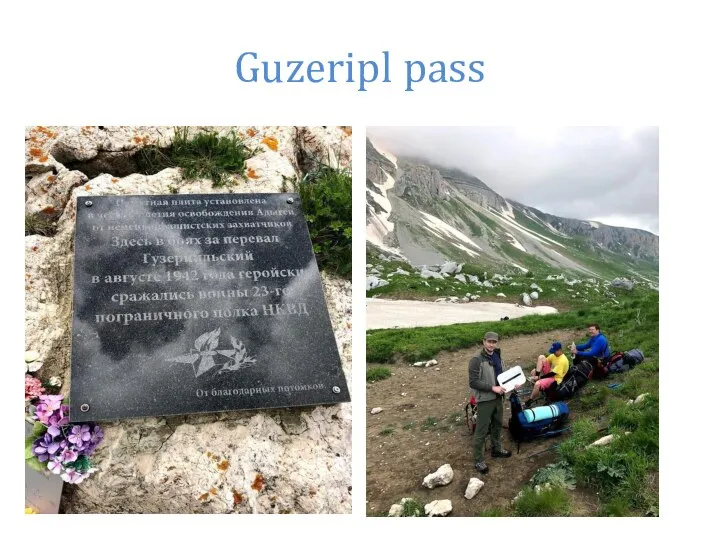 Guzeripl pass