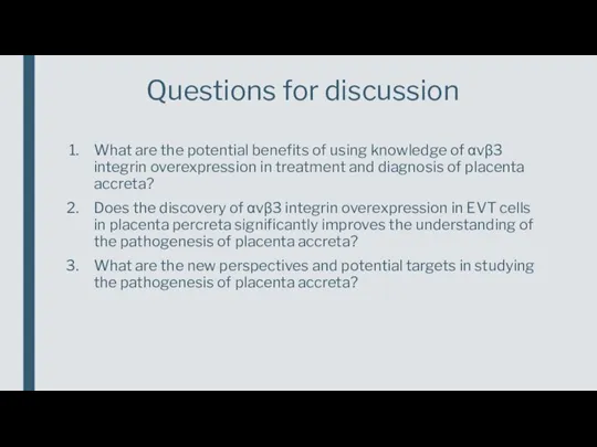 What are the potential benefits of using knowledge of αvβ3 integrin overexpression