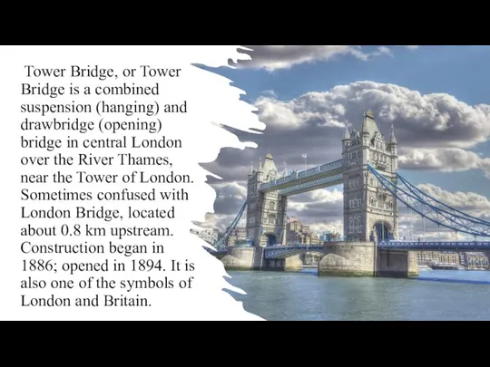 Tower Bridge, or Tower Bridge is a combined suspension (hanging) and drawbridge