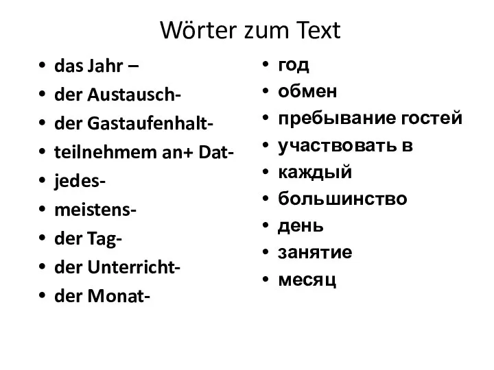 Wörter zum Text das Jahr – der Austausch- der Gastaufenhalt- teilnehmem an+