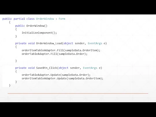 public partial class OrderWindow : Form { public OrderWindow() { InitializeComponent(); }