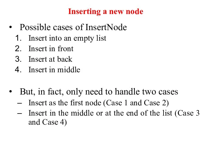 Inserting a new node Possible cases of InsertNode Insert into an empty