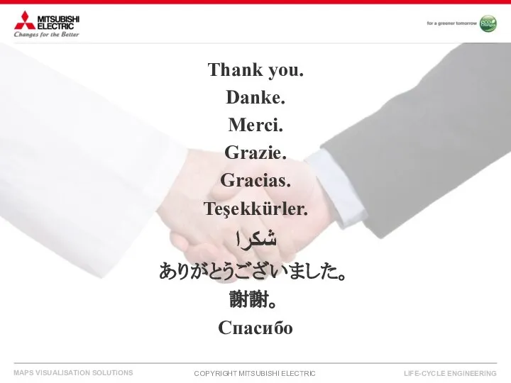 Thank you. Danke. Merci. Grazie. Gracias. Teşekkürler. شكرا ありがとうございました。 謝謝。 Спасибо