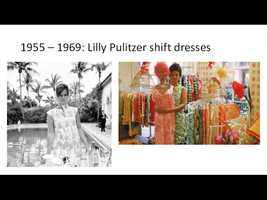 1955 – 1969: Lilly Pulitzer shift dresses