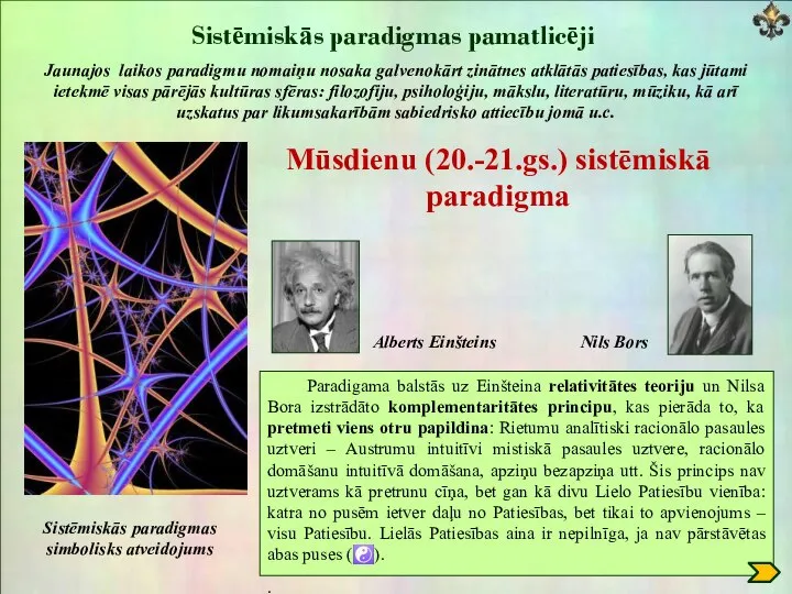 Sistēmiskās paradigmas pamatlicēji Jaunajos laikos paradigmu nomaiņu nosaka galvenokārt zinātnes atklātās patiesības,