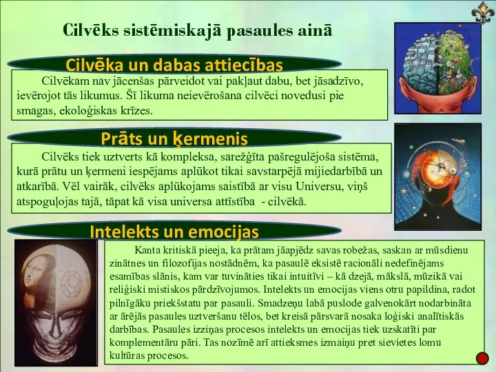 Cilvēks sistēmiskajā pasaules ainā Cilvēkam nav jācenšas pārveidot vai pakļaut dabu, bet