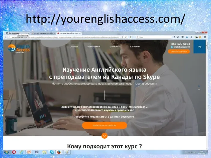 http://yourenglishaccess.com/