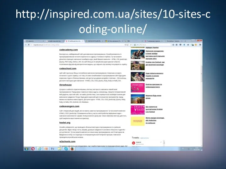 http://inspired.com.ua/sites/10-sites-coding-online/