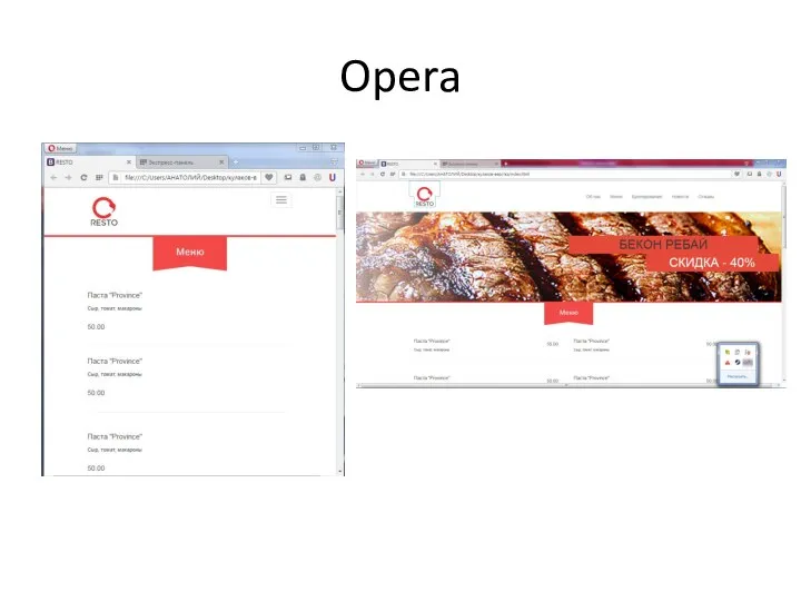 Opera