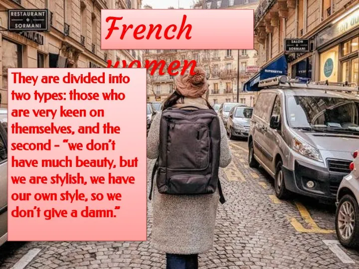 French women They are divided into two types: those who are very