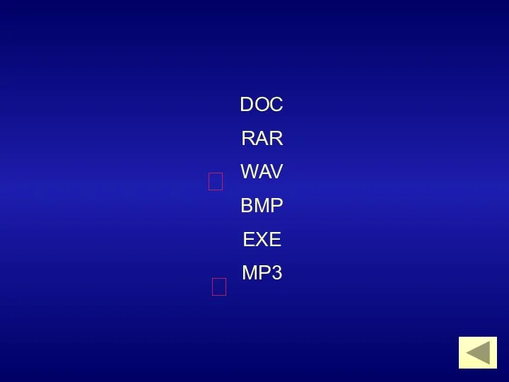 DOC RAR WAV BMP EXE MP3 ? ?