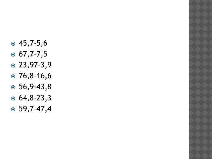 45,7-5,6 67,7-7,5 23,97-3,9 76,8-16,6 56,9-43,8 64,8-23,3 59,7-47,4