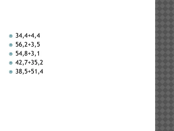 34,4+4,4 56,2+3,5 54,8+3,1 42,7+35,2 38,5+51,4