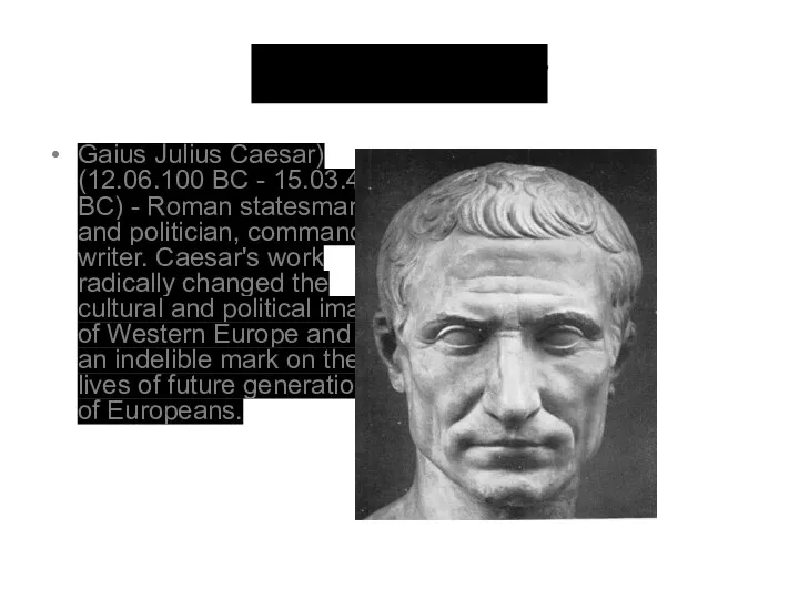Julius Caesar Gaius Julius Caesar) (12.06.100 BC - 15.03.44 BC) - Roman
