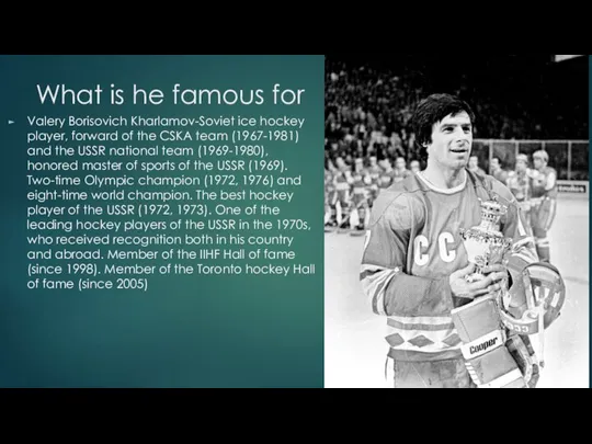 What is he famous for Valery Borisovich Kharlamov-Soviet ice hockey player, forward